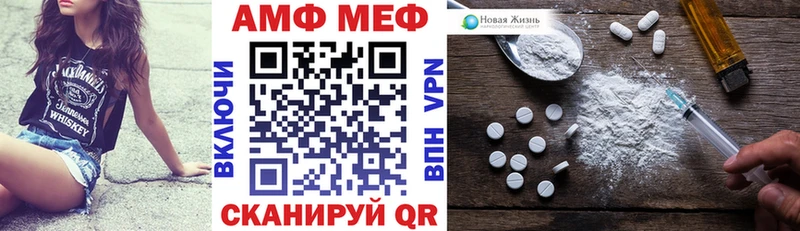 OMG как зайти  Мглин  АМФ Розовый  купить наркотик 