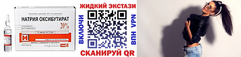 ОМГ ОМГ сайт Мглин Бутират оксибутират
