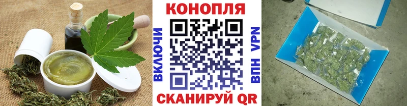 где можно купить наркотик Мглин Печенье с ТГК конопля