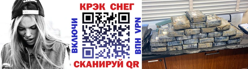 Кокаин Columbia  Мглин 