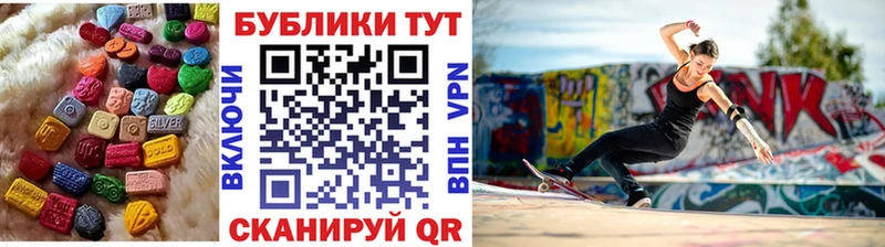 Экстази XTC  дарнет шоп  blacksprut ссылка  Мглин 
