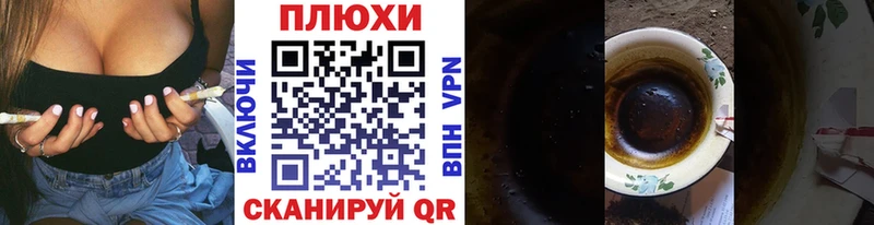 ГАШИШ Cannabis  купить наркотики цена  Мглин 