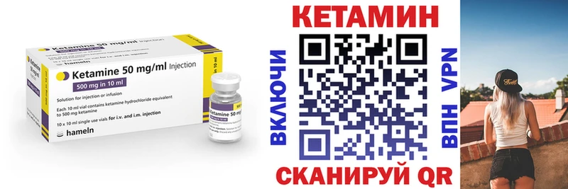 КЕТАМИН VHQ  сколько стоит  Мглин 