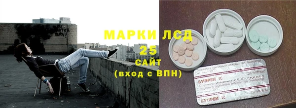 каннабис Арсеньев