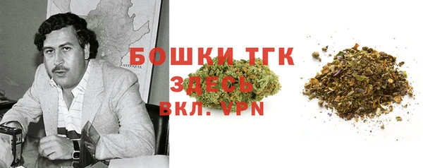 каннабис Арсеньев