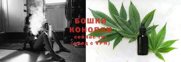 каннабис Арсеньев