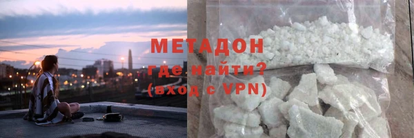 дживик Армянск