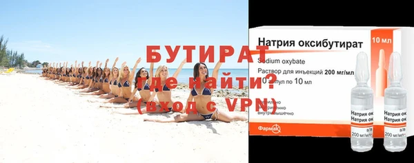 хмурый Аркадак