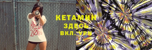 каннабис Арсеньев