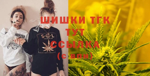 каннабис Арсеньев