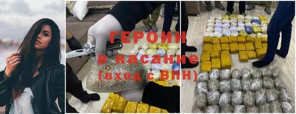 дживик Армянск