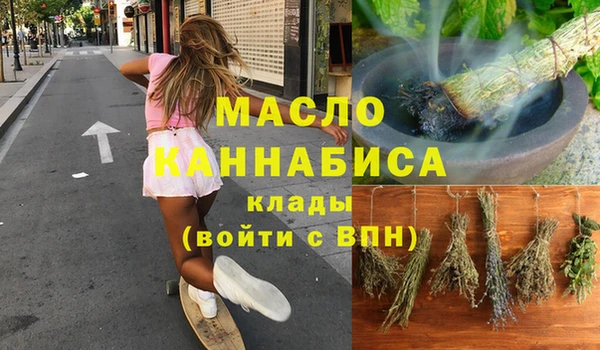 каннабис Арсеньев