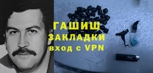 дживик Армянск