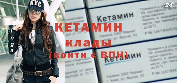 дживик Армянск