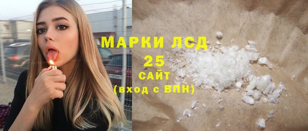 каннабис Арсеньев