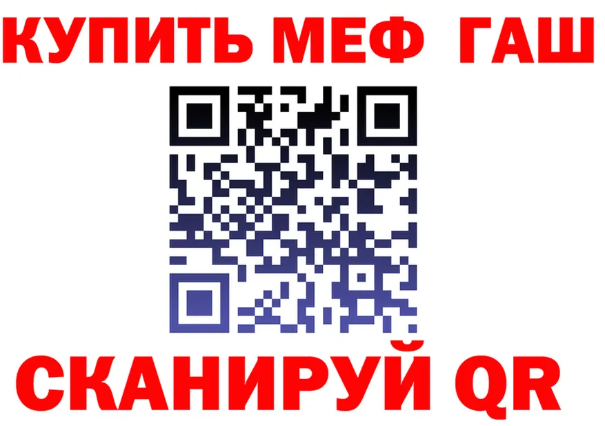 ГАШ гарик сайт даркнет кракен Мглин