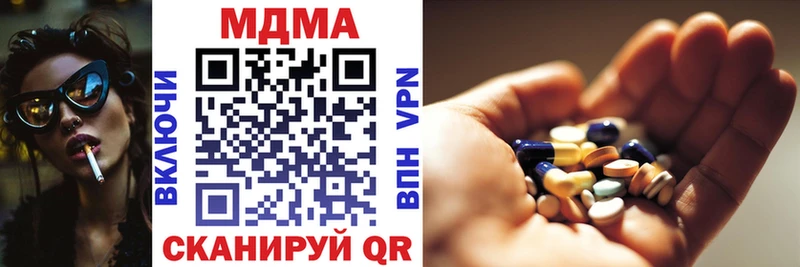 MDMA молли  Мглин 