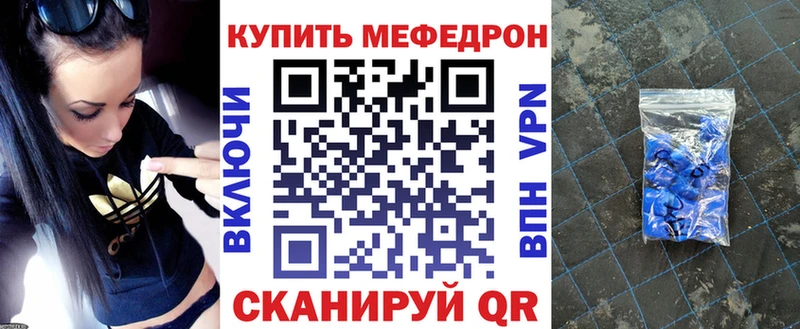 МЯУ-МЯУ 4 MMC  ОМГ ОМГ ONION  Мглин 
