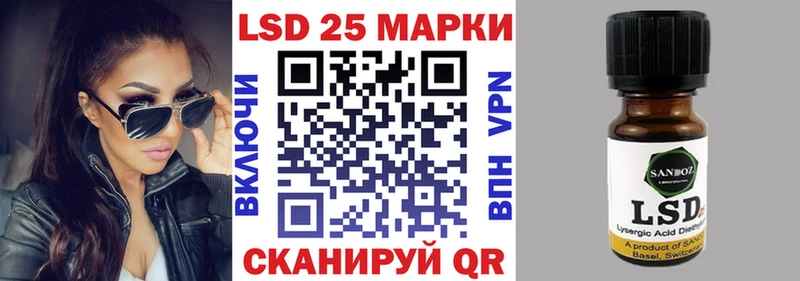 закладка  Мглин  Наркотические марки 1,5мг 
