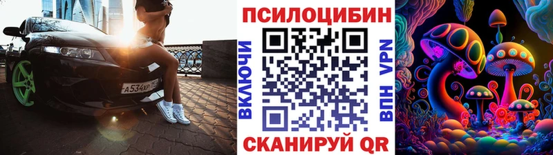 наркотики  Мглин  Псилоцибиновые грибы мухоморы 